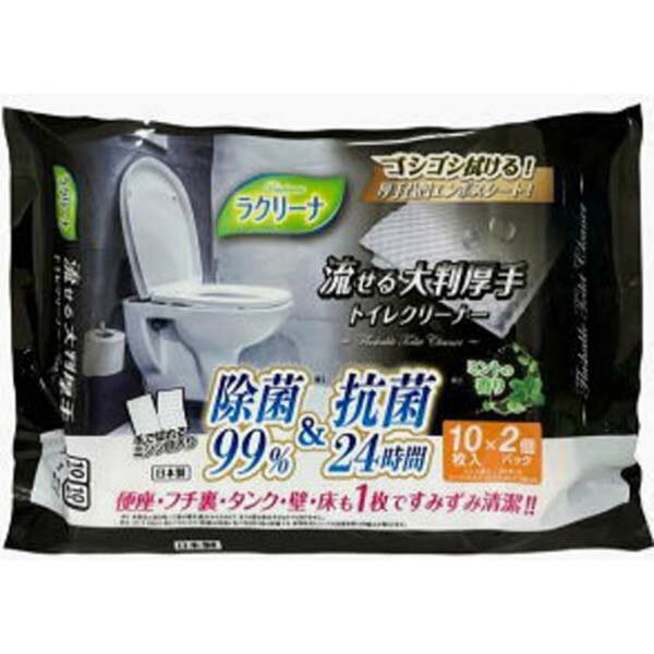 ▼まとめ買いがおすすめ！ 2個セット（激安） 3個セット（特売） 5個セット（特売） 10個セット（激安） 20個セット（特売） 【セット内容】●トイレクリーナー × 2個●1個の入数：10枚【特徴】●凸凹エンボス加工で拭き取りやすい●トイレに流せる【仕様】材質不織布サイズ大判入数10枚成分水、エタノール、ベンザルコニウムクロリド、グリセリン、ブチルカルバミン酸ヨウ化プロピニル、DPG、クエン酸、香料【使用場所】●トイレサイズ：大判　入数：10枚2個セットでお届け。トイレなどに。 ▼まとめ買いがおすすめ！ 2個セット（限定） 3個セット（格安） 5個セット（お得） 10個セット（爆安） 20個セット（激安）