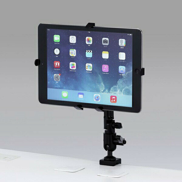 7〜11インチのタブレットをデスクに取り付けるクランプ式アーム。4関節でフレキシブルに位置を調整できます。【特徴】●4関節の組み合わせにより6通りの長さに変更可能●ホルダーは上下左右でしっかりとホールドする仕様●2つのL字クリップと3つのV字クリップで機器を固定●ホルダー部は回転機能があり縦横に対応●クランプ式でデスクに取り付け可能●丸パイプと角パイプの両方に取り付け可能【仕様】サイズ7〜11インチ対応対応機種iPad、タブレット対応規格天板厚0〜43mmのデスク、丸パイプ、角パイプ対応【使用場所】●デスク上でのタブレット設置　●ラック支柱への取り付け【ご注意】●天板厚0〜43mmのデスクに対応●組み立てが必要です●支柱に取り付けた際は滑り落ちやクランプのズレがないことを確認してから使用してください7〜11インチのタブレットをデスクに取り付けるクランプ式アーム。4関節でフレキシブルに位置を調整できます。サイズ：7〜11インチ対応デスク上でのタブレット設置、ラック支柱への取り付けなどに。