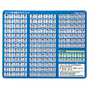 Mouse Pads - サンワサプライ ローマ字変換マウスパッド マウスパット MPD-OP17RL8BL マウスパッド ローマ字変換対応表付 ブルー 光学式マウス対応 レーザーマウス対応 中型 高品質