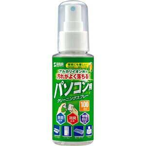 【8個セット】 サンワサプライ クリーニングスプレー ( パソコン用 ) CD-SP1 OA機器クリーナー 100ml おまとめセット 高品質