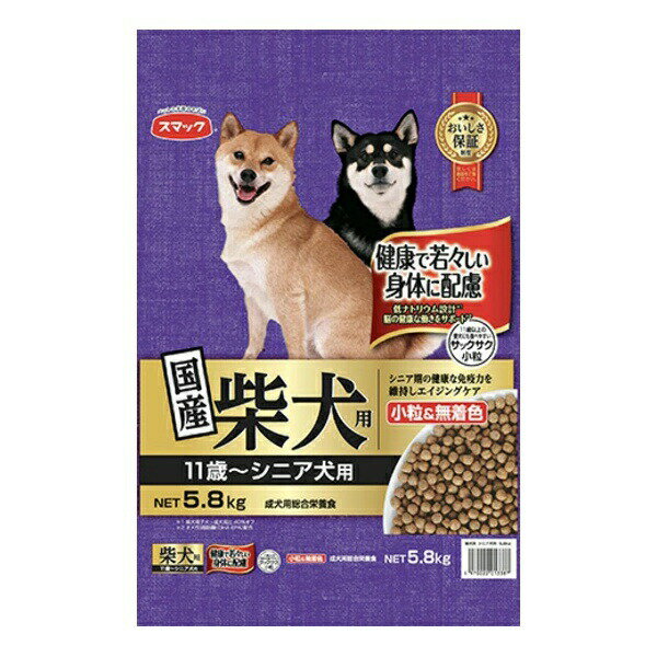スマック 柴犬用 シニア犬用 5.8kg 紫 肉 ペレット シニア 柴犬 小型品種 中型品種...