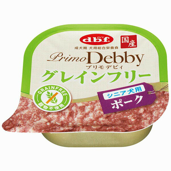 Semi Moist Food - 【6個セット】 デビフペット プリモデビィ グレインフリー シニア犬用 ポーク 95g 犬用フード ウェット シニア デビフ 穀物不使用 ペットフード ドッグフード 総合栄養食 ウェットフード 犬用品 ドックフード トレイ 国産 ドッグ フード えさ ペット ごはん 厳選素材