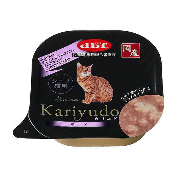 【3個セット】 デビフペット Kariyudo カリユド シニア猫用 ポーク 95g キャットフード ペットフード 総合栄養食 ウェットフード チキン トレイ キャット 国産 デビフ フード ウェット えさ ビーフ ペット 猫用品 ササミ ごはん 厳選素材