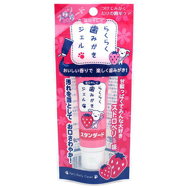 スーパーキャット 毎日キレイ らくらく歯みがきジェル スタンダード ストロベリー 30g 犬 ジェル Super Cat 歯みがきジェル デンタルケア お手入れ 歯みがき 歯磨き粉 ペット用品 ケア 歯磨き ドッグ ハミガキ グッズ 日本製 ペット 厳選素材 価格は1個のお値段です