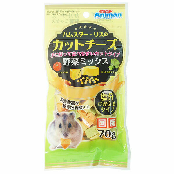 ドギーマン ミニアニマン ハムスターリスのカットチーズ 野菜ミックス 70g おやつ ハムスター・リス 日本製 ドギーマンハヤシ ミニアニマン営業部 小動物用品 ウサギフード 緑黄色野菜 ハムスター ウサギ エサ 小動物 国産 フード 厳選素材 価格は1個のお値段です