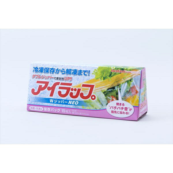 岩谷マテリアル NEO I-WRAP-WNM ダブルジッパー フリーザーバッグ 冷凍保存 密封 解凍対応 Iwatani Material WRAP WNM ジッパーバッグ 冷凍保存袋 チャック付き袋 密閉袋 ポリ袋 キッチン消耗品 調理用品