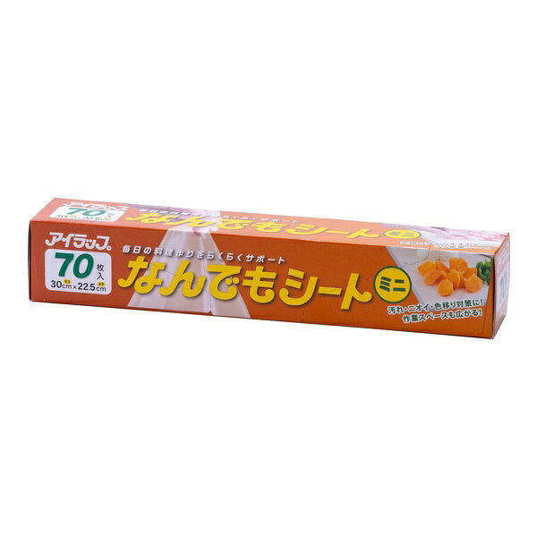 岩谷マテリアル調理用シートNNDM...