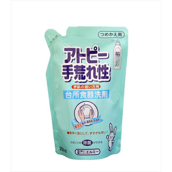 【5個セット】 エルミー アトピー手荒れ性用 台所洗剤 詰替え