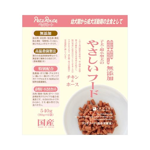 乐天商城 - 【12個セット】 ペッツルート 子犬・超小型犬用やさしいフード チキン&ホース 540g