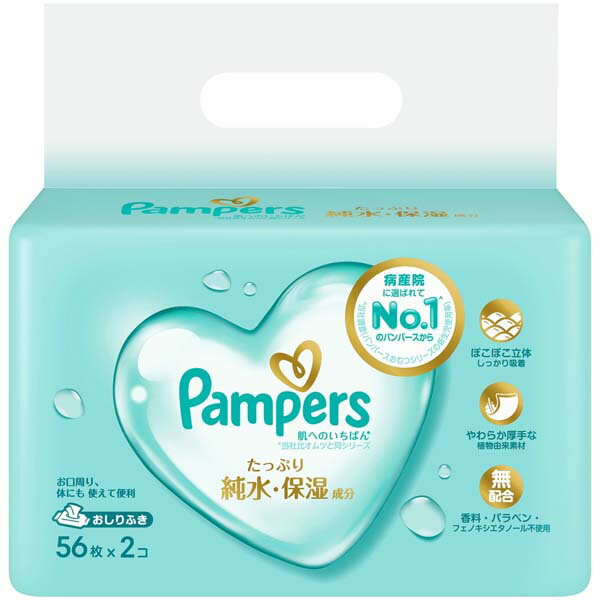 【10個セット】 P＆G パンパース 肌へのいちばん おしりふき 56枚×2 備蓄 お尻拭き オムツ ベビー用品 衛生 赤ちゃん 防災 排泄関連 吸収性 トイレ用品 パンツ 業務用 厚手 ピーアンドジー シート ベビー ベビーケア 紙オムツ