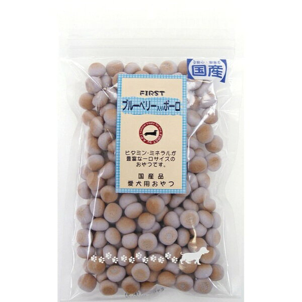 【3個セット】 エース ファースト ドッグトリーツ ボーロ ブルーベリー おやつ 犬用 間食 褒美 スナック ドッグフード