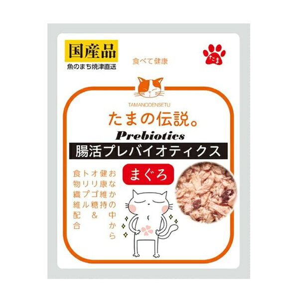【6個セット】 STIサンヨー 腸活プレバイオティクス まぐろ 35g