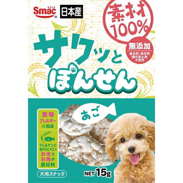 【6個セット】 スマック あご入り ドッグスナック 犬用おやつ グルテンフリー 食物アレルギー配慮 Smac ドッグフード 間食 トッピング