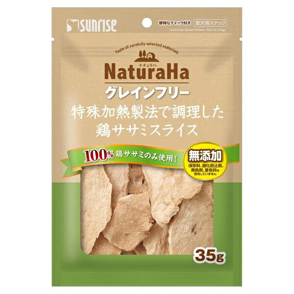 【6個セット】 マルカン サンライズ ナチュラハ グレインフリー 特殊加熱製法で調...