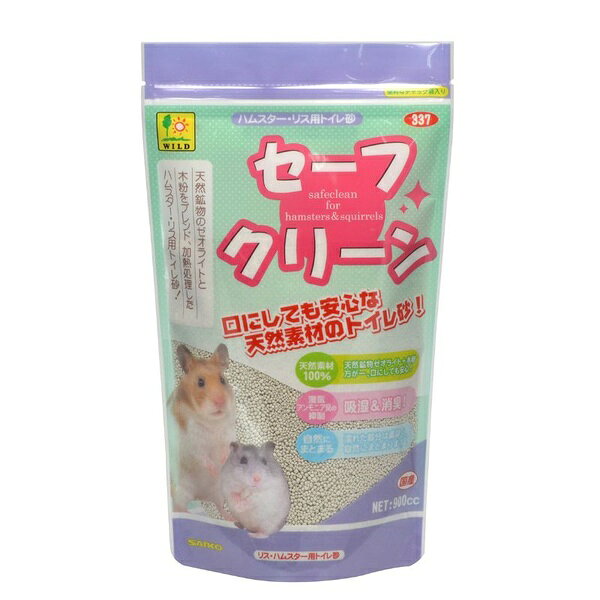 三晃商会 セーフクリーン