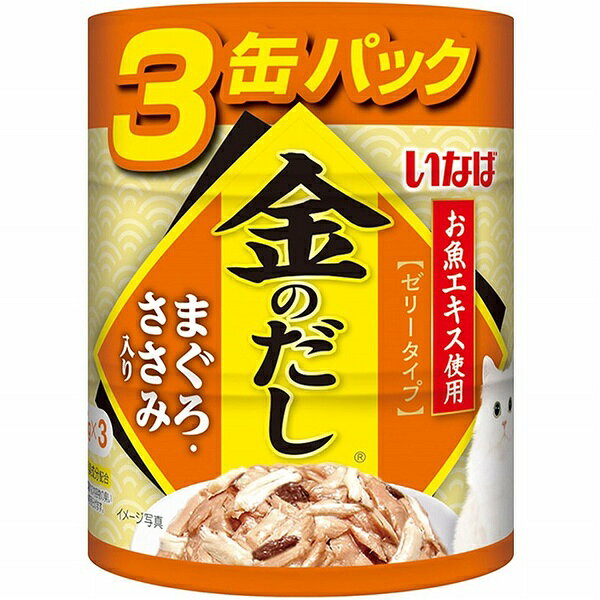【3個セット】 いなば だし まぐろ ささみ 猫用 ウェット パウチ キャットフード おやつ INABA 缶詰 猫フード 猫えさ トッピング 間食
