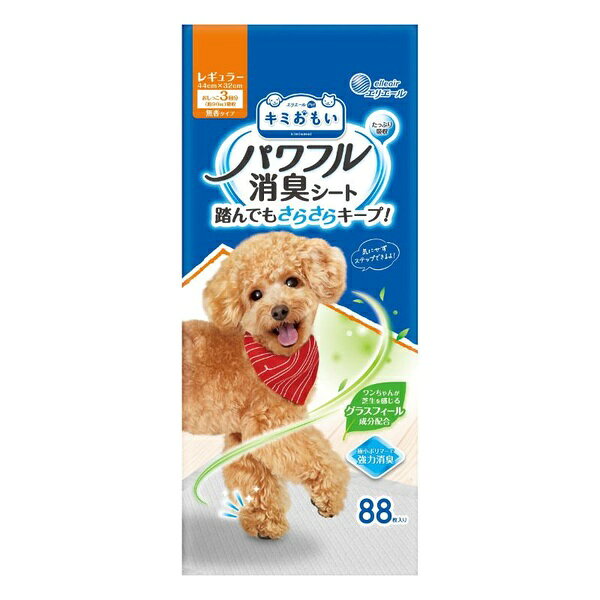 【6個セット】 大王製紙 パワフル消臭シートR88枚