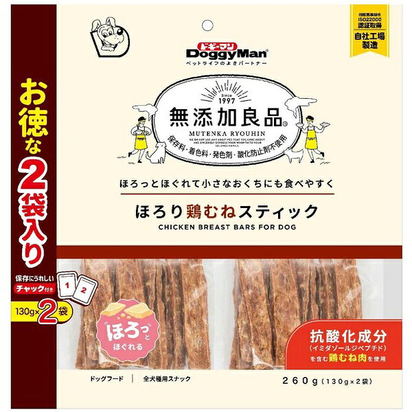 【16個セット】 DoggyMan 絹紗ビーフ スティック 100g 犬用おやつ 牛肉ジャーキー 無添加 ドッグフード 間食 ペット