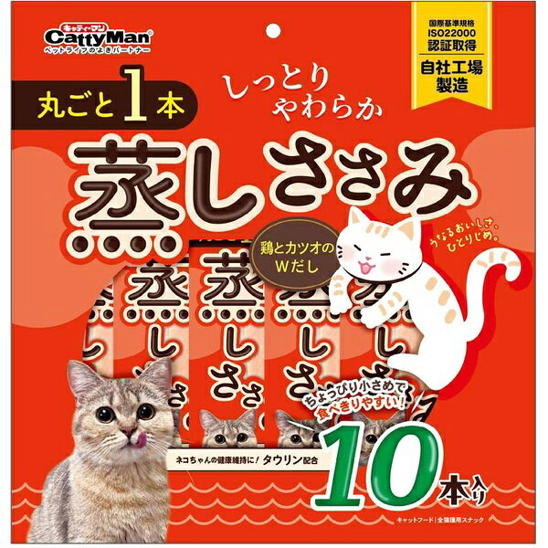 【3個セット】 ドギーマン ささみ カツオ だしおやつ 猫用間食 えさ トッピング ペ...