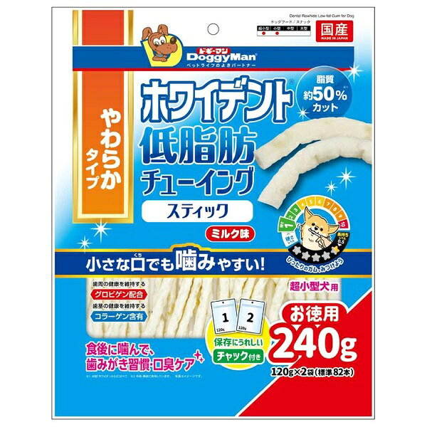 【10個セット】 DoggyMan ホワイデント チューイング スティック 小型犬用 120g×2 ミルク風味 ドッグフード おやつ 歯磨き