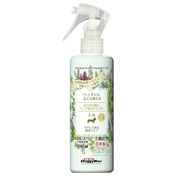 【10個セット】 DoggyMan ハーブ虫よけミスト 200ml 天然成分 犬用 防虫スプレー 虫除け