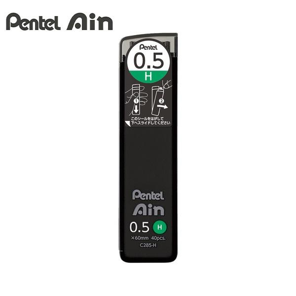 【10個セット】 ぺんてる アイン C285-H 替芯 シャープペンシル用 硬度H PENTEL Ain シャープ筆記用 まとめ買い
