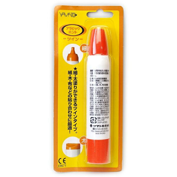 【10個セット】 ヤマト ヤマト アラビックボンド ツイン 細塗り・太塗り 紙・木・布用 36g AB-36B