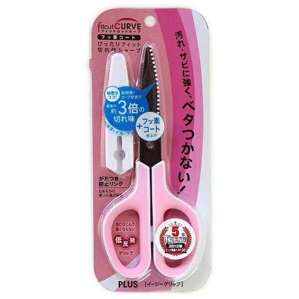 【3個セット】 プラス フィットカットカーブフッ素コート SC-175SF ホワイト/ピンク