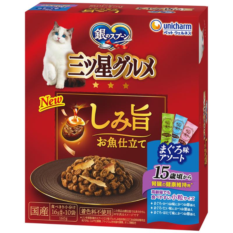【3個セット】 ユニチャーム 銀のスプーン まぐろ味 シニア猫用 160g×20 キャットフード 高齢猫 総合栄養食 Unicharm 猫フード 猫えさ ウェット 主食