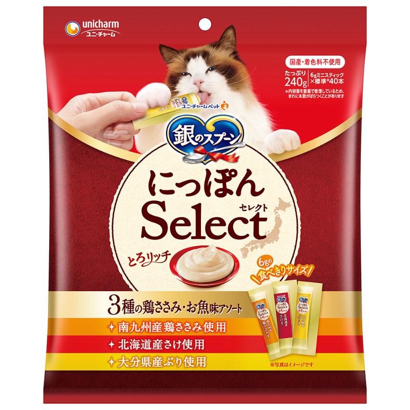 【3個セット】 銀のスプーン Select とろ食感 ささみ・さけ・魚味 240g 猫用おやつ 厳選素材 INABA Unicharm キャットフード 猫えさ