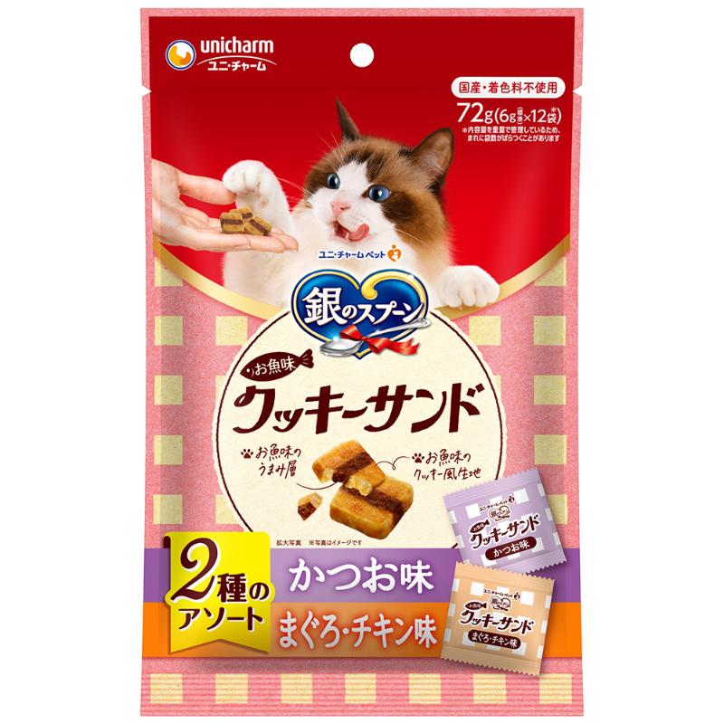 ・お魚味のうまみ層をお魚味のクッキー風生地で挟みました！2種類の美味しさが1度に味わえます。・国産・着色料不使用。安心な商品設計。・便利な小分けパックなので、風味が落ちにくくいつも猫ちゃん満足！［給与方法］・1日の給与量はパッケージ記載の表を目安に、ねこちゃんの運動量や年齢等の状態に合わせて調整してください。・適切な栄養量を維持するために、与えすぎには注意してください。・歯が弱っているねこちゃんには、食べやすい大きさに割って与えてください。［保管方法］・直射日光や高温多湿は避け、小児の手の届かない、涼しく、風通しのよい場所に保管してください。・開封後虫などが入らないように密閉して衛生的に保管し、早めにお使いください。・本品の空き袋をおもちゃにしないでください。お魚味のうまみ層をサンドしたクッキー風生地おやつ