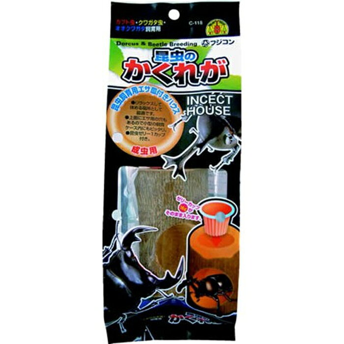 【3個セット】 フジコン 昆虫のかくれがゼリー付