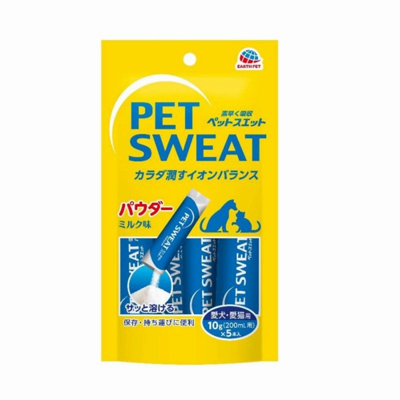 アース パウダー ミルク 水分補給 ドッグフード ドリンク スティック イオン補給 犬用 EARTH 犬 ペット
