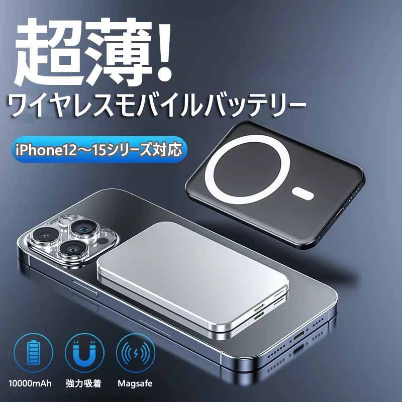 楽天市場】magsafe apple 純正(モバイルバッテリー|バッテリー 楽天市場】magsafe apple 純正(モバイルバッテリー|バッテリー