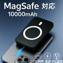 ◆SS限定P10倍◆ magsafe モバイルバッテリー マグセーフ 10000mAh 超薄型 14mm iPhone16/15/14/13専用設計 マグネット PD22.5W 急速充電 ワイヤレス&有線 Type-C 軽量アルミ 2台同時充電 パススルー 機内持込可 PSE認証済 旅行 防災 送料無料