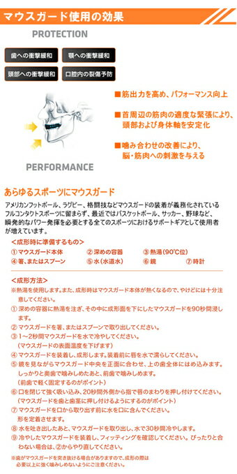 �Х����åȥ��ݡ����� ����å��ɥ����� ShockDoctor Gel Max Mouthguard Clear