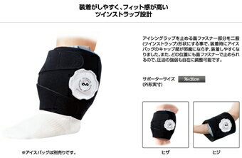 �Х����åȥ��ݡ����� �������� �ޥ����ӥå� McDavid Iceing Wrap TS M Blk ���˥� �ȥ졼�˥�