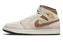 バスケットシューズ バッシュ スニーカー ジョーダン Jordan Air Jordan 1 Mid SE Brown Elephant ストリート