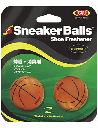 バスケットアクセサリー スニーカーボール　芳香　消臭剤 ミューラー Mueller Sneaker Balls Browm ランニング トレーニング