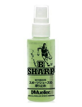 バスケットサポーター 滑り止め ビー　シャープ ミューラー Mueller B SHARP シューズ滑り止め スプレー 60ml Green