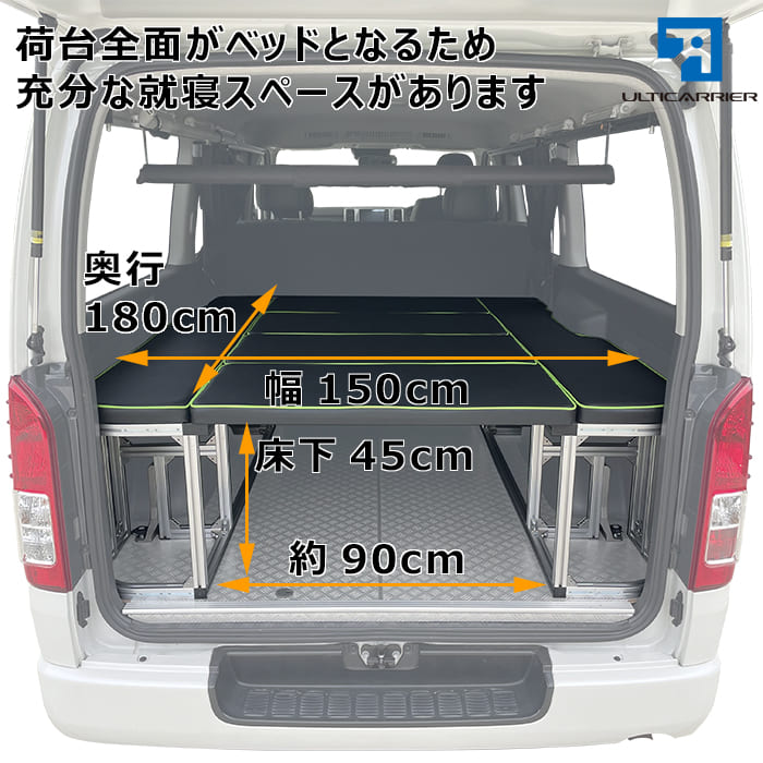 200系 ハイエース S-GL ワイド 標準ボディ用 ベッドキット 1型 〜 6型 対応 ボルトオン 車中泊 ロッドホルダー ロッドラック カスタムパーツ 便利アイテム スノーボード サーフィン キャンプ 職人棚
