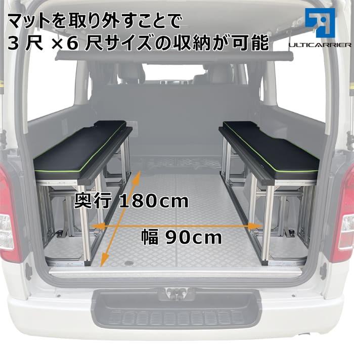 200系 ハイエース S-GL ワイド 標準ボディ用 ベッドキット 1型 〜 6型 対応 ボルトオン 車中泊 ロッドホルダー ロッドラック カスタムパーツ 便利アイテム スノーボード サーフィン キャンプ 職人棚