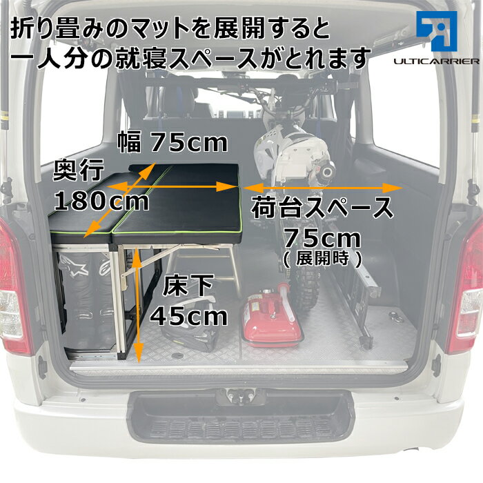200系 ハイエース S-GL ワイド 標準ボディ用 フリップベッドキット 1型 〜 6型 対応 ボルトオン 車中泊 ロッドホルダー ロッドラック カスタムパーツ 便利アイテム スノーボード サーフィン キャンプ 職人棚