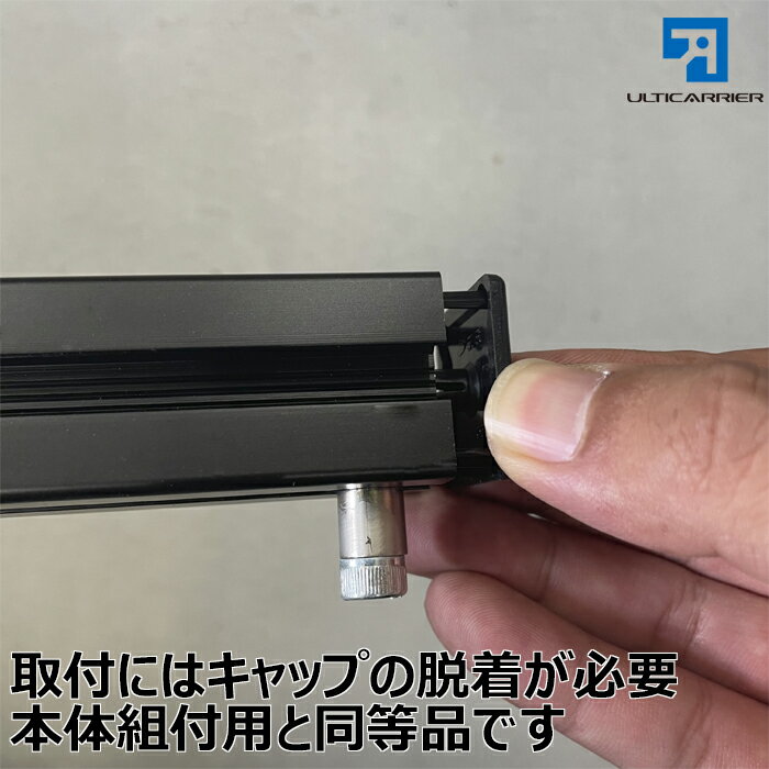 ベースキャリア キット 用 オプション部品 オプションナット 車内 天井 室内 収納 スノーボード サーフボード キャリア ルーフラック ルーフキャリア ルームキャリア インナーキャリア アルティキャリア