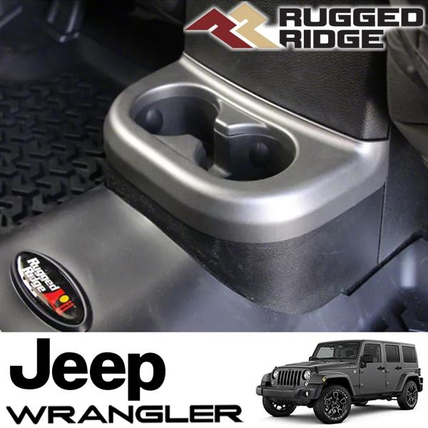 Rakuten - RUGGED RIDGE リア カップホルダートリム シルバー 12-18y ジープ JKラングラー（後期） 11152.18