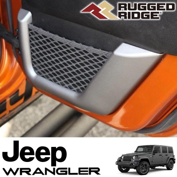 RUGGED RIDGE �ꥢ �ɥ��ݥ��åȥȥ�� ���㥳���륰�졼 2�ĥ��å� 12-18y JEEP JK��󥰥顼�ʸ����11157.22
