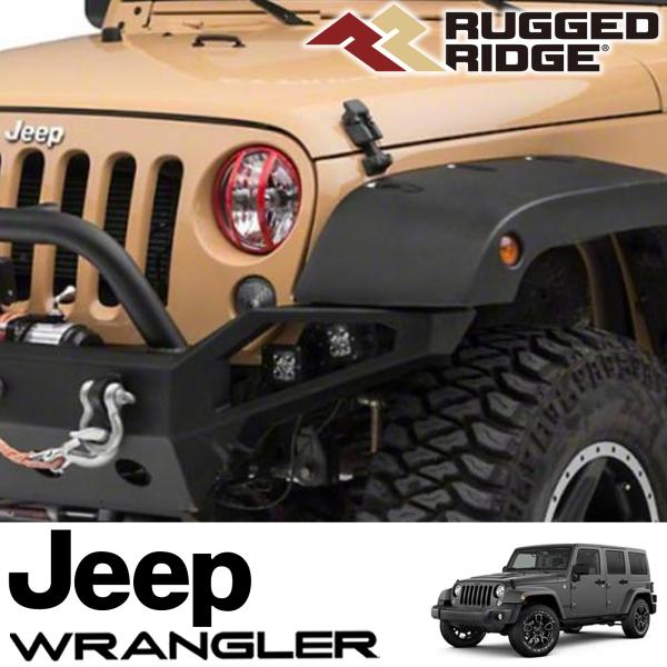 RUGGED RIDGEはOMIXというジープのレストアパーツのマーケットリーダーの別部門のブランドになり、ジープやオフロード愛好家に 支持され続けているメーカーです。ノウハウと経験を有しているRUGGED RIDGEはジープのマーケットに精通し、2005年の創業から 3000アイテム以上を製造し、毎年100種類以上ものジープパーツを開発し続けています。 適合車種 2007 - 2018年 JEEP JKラングラー 2DR / 4DR RUGGED RIDGEのヘッドライトガードは、固体アルミニウムで鋳造されいるため、軽量でありながら非常に耐久性のある 設計となっています。簡単に取り付け可能です。 様々なマウント方向に対応しており、垂直、水平、傾けた状態など好みの向きに向けることができます。 商品データ メーカー RUGGED RIDGE (ラギッドリッジ) 品　名 エリート ユーロ ピヴォータル ヘッドライトガード レッド　左右セット 自社管理品番 11230.17 NI >>>>>>>>>>>>>>>>>>>>>>>>>> 【 備　考 】 ●マッチングなどお気軽にご相談ください。 ※ご購入後のマッチング確認はご容赦くださいますようお願いいたします ●取り付けは専門店へのご依頼をオススメします。 ●車検に関しては管轄の陸運局や検査員によって見解が異なる可能性があり、詳細は車検をお受けになられる陸運局又は取り付けされるショップにお問い合わせください。 尚、車検に通過できなかった場合にも保証や返品対応はおこなっておりませんのでご了承ください。 ●輸入商品の為、すれ・小キズ等がある場合が御座いますのでご了承ください。（神経質な方はご遠慮ください） 【 在庫確認 】 ●必ずご注文前に納期のご確認をお願いたします。 【 在庫品 】当サイト以外でも販売をしておりますので、稀に在庫を切らしている可能性がございます。お急ぎの場合は事前に在庫確認をお願いいたします。 【 取り寄せ商品 】アメリカメーカーからの取り寄せ商品になりメーカー在庫にあるものは船便の納期2-3ヶ月程度となります。メーカー在庫にない場合はそれ以上の納期となりますので、事前に納期確認をお願いいたします。 ※ご注文後の納期遅延によるクレーム・キャンセルはお受けいたしかねますのでご了承ください。
