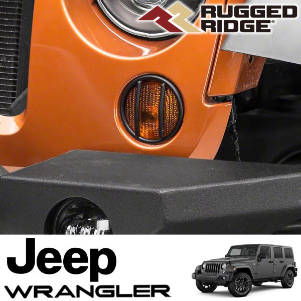 RUGGED RIDGE ユーロスタイル ウインカーガードキット ブラック 07-18y ジープ JK...
