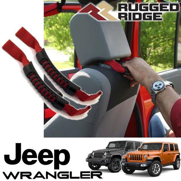 Rakuten - RUGGED RIDGE グラブハンドル レッド フロント用 左右セット ジープ JKラングラー JLラングラー 13305.11