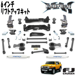 FABTECH 6インチリフトアップキット BASICシステム パフォーマンスショック付き 10-18y TOYOTA FJクルーザー K7024 ファブテック